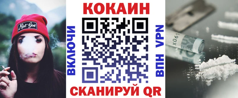 Купить закладку Бутират  Кокаин  МЕФ  Каннабис  Гашиш  Донецк