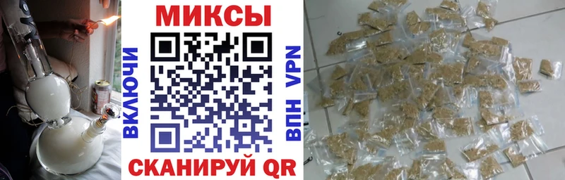 Купить Донецк БУТИРАТ жидкий экстази