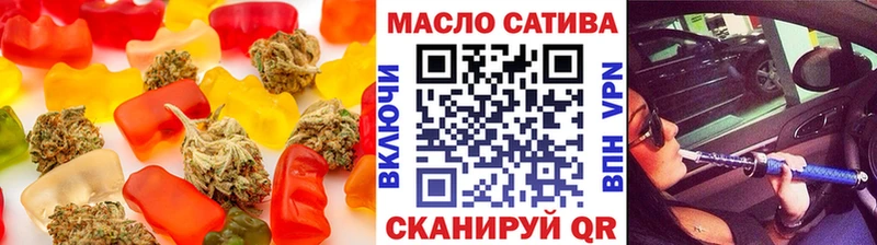 Печенье с ТГК конопля  Купить где  Донецк 