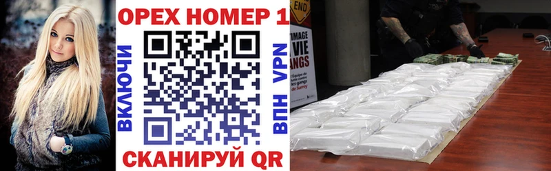 Кокаин VHQ  Купить где  Донецк 