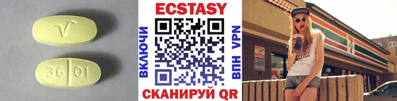 Купить Донецк Ecstasy Punisher