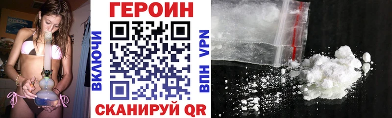 Купить закладки  Донецк  Героин афганец 