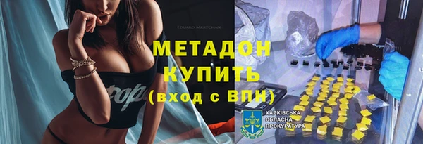 соль курить ск Каменногорск
