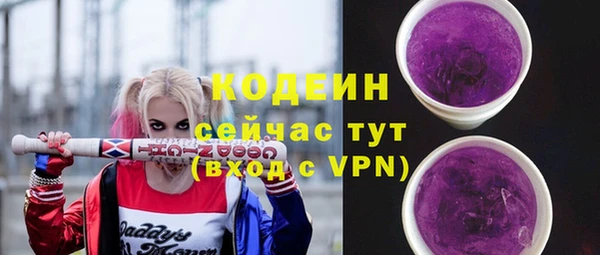 соль курить ск Каменногорск