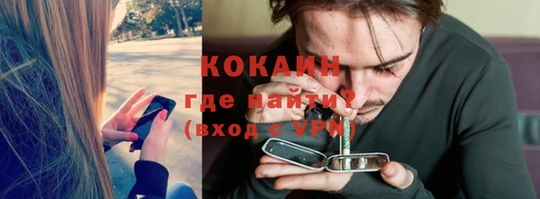 ПСИЛОЦИБИНОВЫЕ ГРИБЫ Каменск-Шахтинский