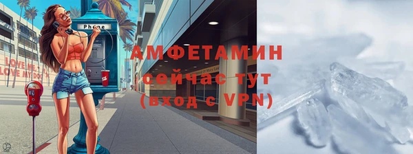 ПСИЛОЦИБИНОВЫЕ ГРИБЫ Каменск-Шахтинский