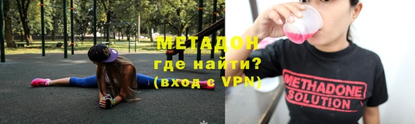 ПСИЛОЦИБИНОВЫЕ ГРИБЫ Каменск-Шахтинский