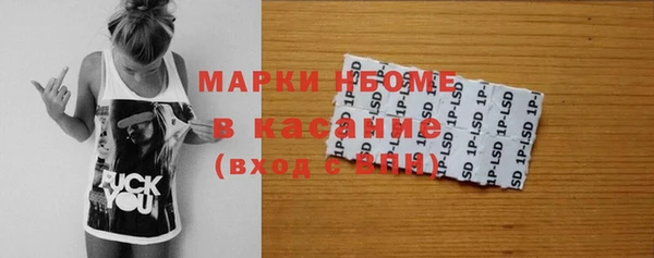 каннабис Каменка
