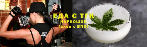 соль курить ск Каменногорск
