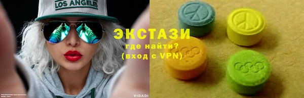 ПСИЛОЦИБИНОВЫЕ ГРИБЫ Каменск-Шахтинский