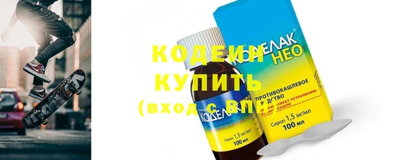 соль курить ск Каменногорск