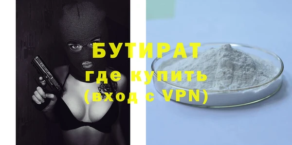 соль курить ск Каменногорск