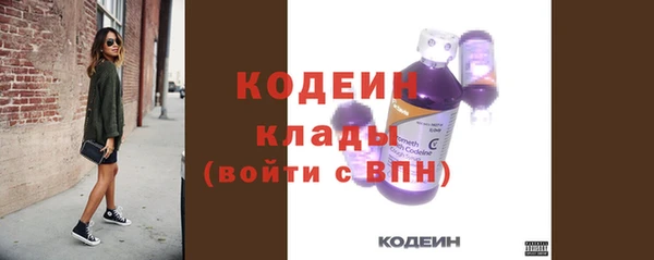 ПСИЛОЦИБИНОВЫЕ ГРИБЫ Каменск-Шахтинский
