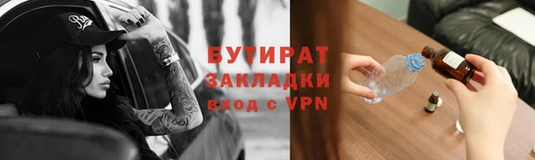 соль курить ск Каменногорск