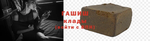 ПСИЛОЦИБИНОВЫЕ ГРИБЫ Каменск-Шахтинский