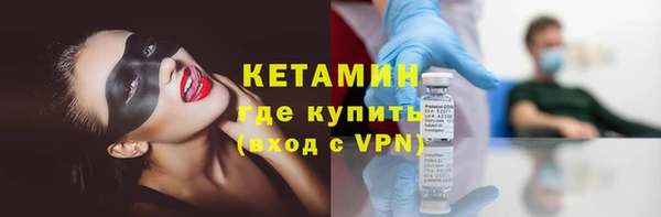 ПСИЛОЦИБИНОВЫЕ ГРИБЫ Каменск-Шахтинский