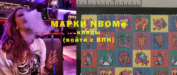 ПСИЛОЦИБИНОВЫЕ ГРИБЫ Каменск-Шахтинский