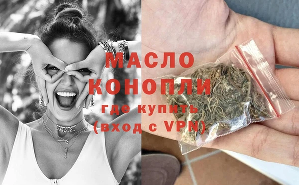 соль курить ск Каменногорск