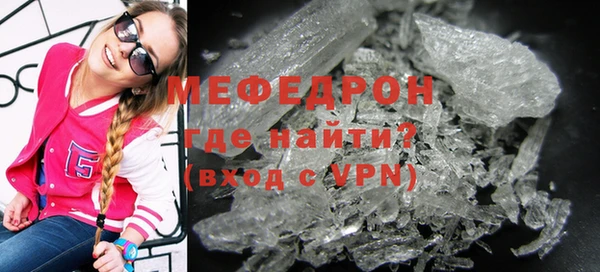 соль курить ск Каменногорск