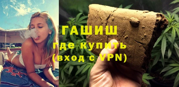 ПСИЛОЦИБИНОВЫЕ ГРИБЫ Каменск-Шахтинский