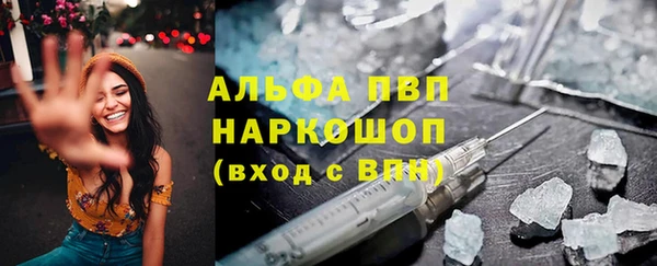 соль курить ск Каменногорск