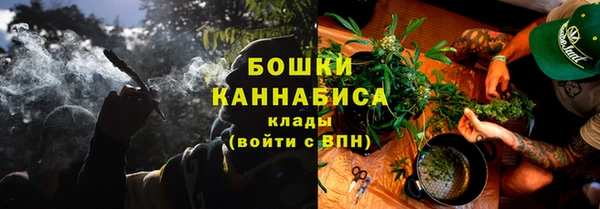 каннабис Каменка