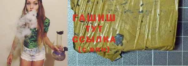 соль курить ск Каменногорск