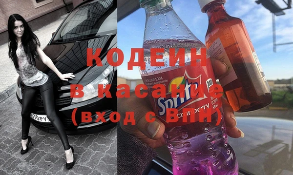 ПСИЛОЦИБИНОВЫЕ ГРИБЫ Каменск-Шахтинский