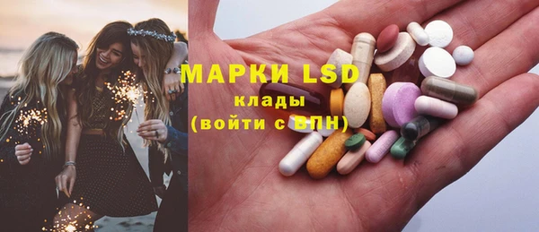 соль курить ск Каменногорск