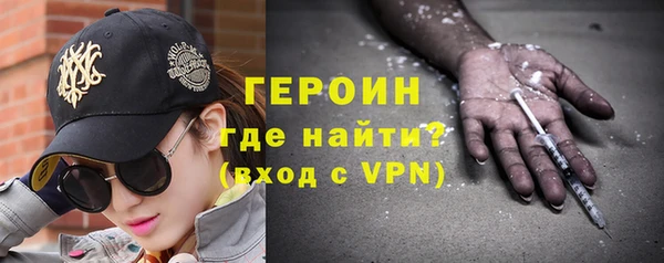 ПСИЛОЦИБИНОВЫЕ ГРИБЫ Каменск-Шахтинский