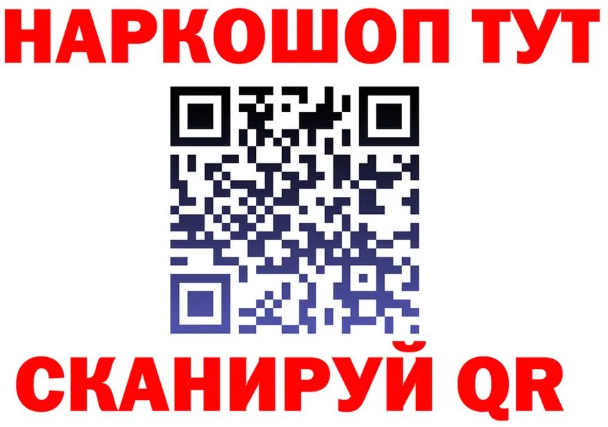Canna-Cookies марихуана как войти маркетплейс blacksprut Донецк