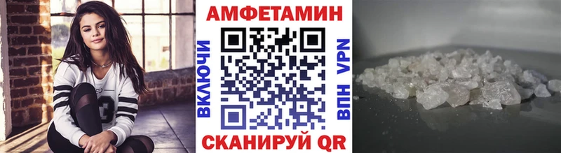 Метамфетамин Декстрометамфетамин 99.9%  Купить  Донецк 