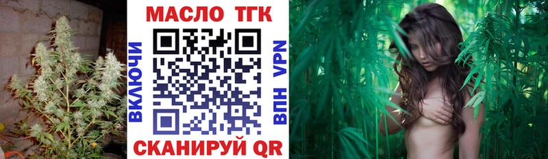 Купить  Донецк  ТГК концентрат 