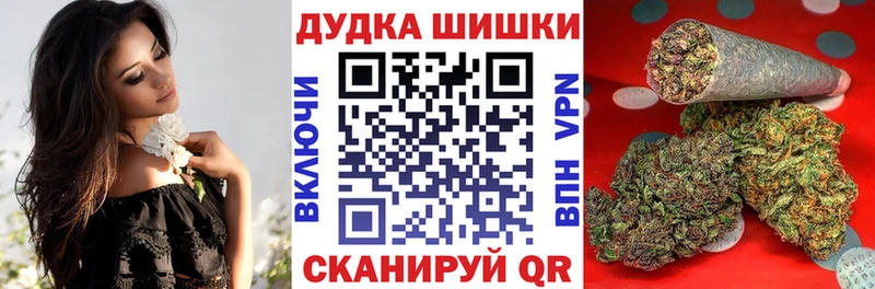 Бошки марихуана индика  Купить  Донецк 